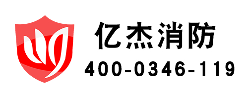 消防工程檢測(cè)