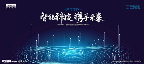 科技展板設計設計圖