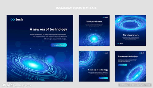 藍色科技背景設(shè)計 未來感的視覺語言